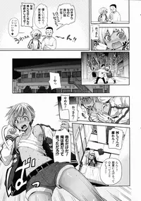 COMIC Unreal 2015-10 Vol.57