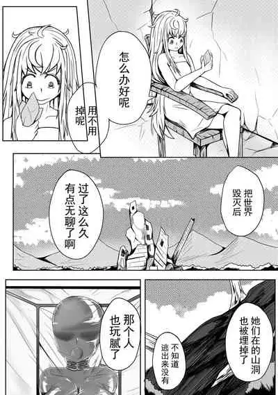 [HLL.ALSG99]The Whisper Of Guidance 18