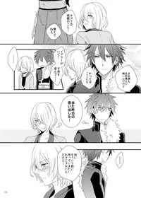 [Seki (Shiina Shina)] Soshite Prologue wa Yume Kara Sameru (Aquarion Evol) [Digital]