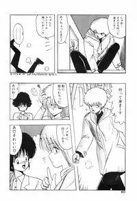 [Ohnuma Hiroshi] PURE BEAT