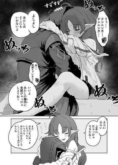 [Inukaki] Twitter collection (Arknights) [Japanese, Chinese]