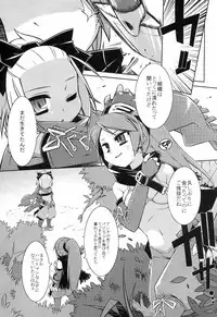 (C76) [Tomoshibiya Koubou (Tomoshibi Hidekazu)] Masked Mind (7th Dragon)