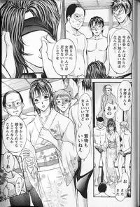 [Adachi Takumi] FetiPara