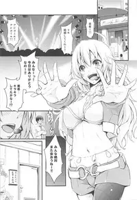 (C82) [Egonokatamari (Kimura Neito)] HONEY SWEET (THE IDOLM@STER)