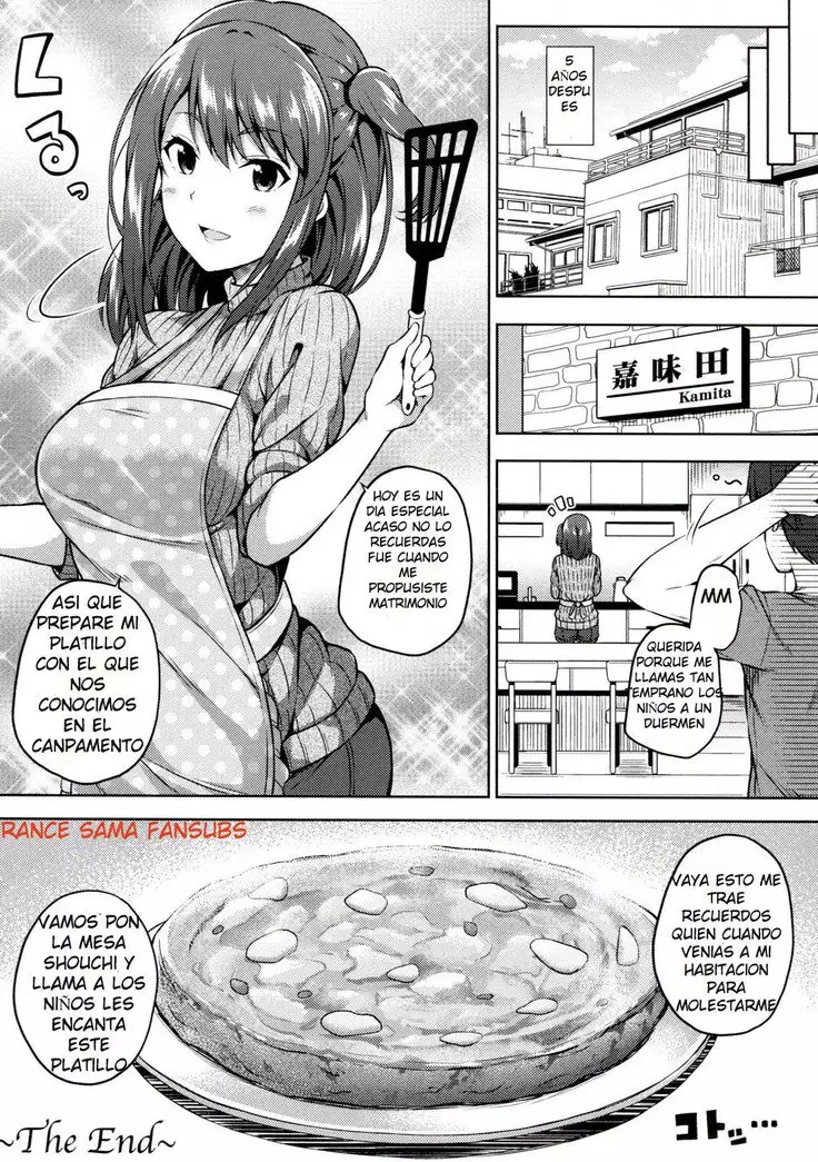 Seiren: La ruta de Hikari Tsuneki