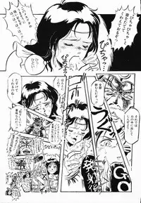 [Denkousekka Gou] Jaru