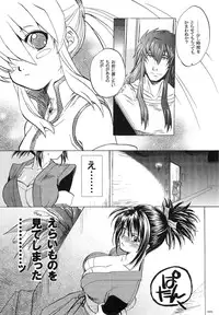 (CR37) [Toko-ya (HEIZO, Kitoen)] RPxZS (Tales of Symphonia)