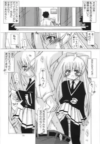 Hin-nyu v35 - Dai Hin-nyu Beam