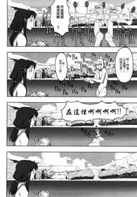 [A-10] Load of Trash Kanzenban Ch. 1-12 [Chinese] [沒有漢化]