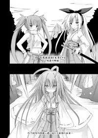 (COMIC1☆6) [Kinoko no Kakushi Beya (Suika)] freeze Soushuuhen Sono Ni -Yairo-