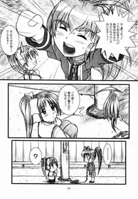 [OTOGIYA (Mizuki Haruto)] Natural SSS (With You)