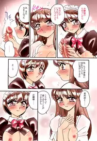 [Amagitei (Amagi Kei)] Ero Shell 7 -Erotic Shell 7- [Digital]