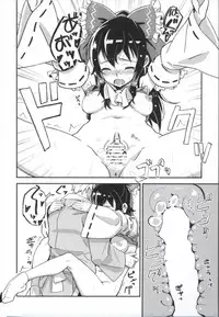 (C90) [Vitamin Gohan (Hasegawa Keita)] Matomete Tsugou ga Ii! (Touhou Project)