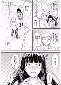 COMIC Penguin Club 2017-09 [Digital]