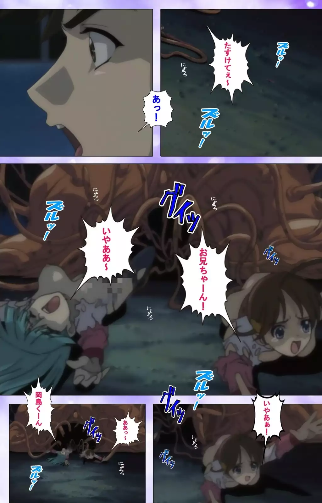 Mahou Shoujo Ai VOL・1 Mahou Shoujo wa Hitori… Complete Ban