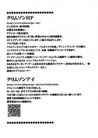 [Crimson Comics (Crimson)] Koukai Soushuuhen 2 (One Piece) [Chinese] [苦渡众生汉化组] [Digital]