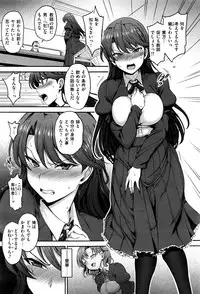 [Aiue Oka] Yumemiru Otome + Hanachiru Otome + Majiwaru Otome