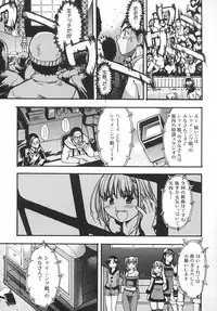 [Shiwasu no Okina] Shining Musume. 2. Second Paradise