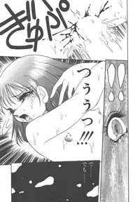 [Soramoto Koh] Cinderella Avenue