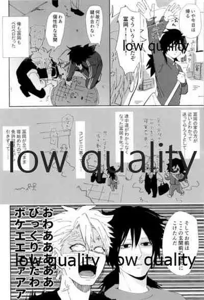 酔狂ハメハメもだもだ地獄