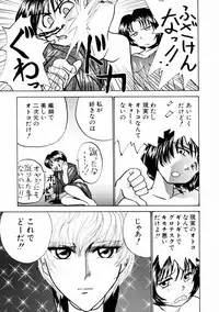 [Okamoto Fujio] Onapet Doll