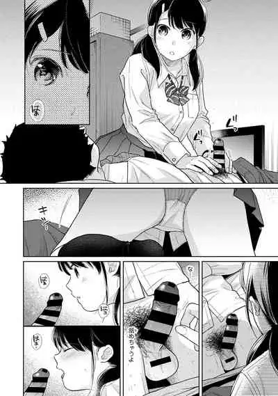 [Fumitsuki Sou] 1LDK+JK Ikinari Doukyo? Micchaku!? Hatsu Ecchi!!? Ch. 1-26