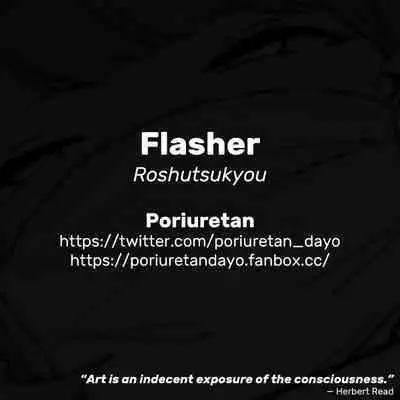 [Poriuretan] Roshutsukyou | Flasher [English]