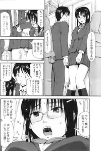 COMIC HOTMiLK 2009-02