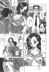 Men's Dolphin Vol 12 2000-08-01