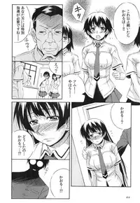 [Tsumagomi Izumo] Tanetsuke Live