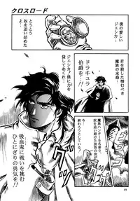 [HenReiKai] - Virgin Erase