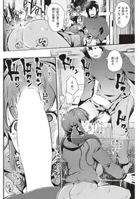 COMIC Shitsurakuten 2017-05 [Digital]