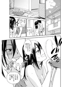 COMIC Kairakuten 2018-05 [Digital]