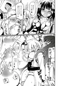 [Homura Subaru] Milky Succubus Lyli 2 (Comic Anthology QooPA Vol.6) [Digital]