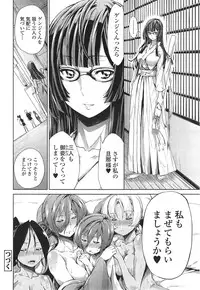 [Kihiru] Itadakarechaimasu. Ch.1-3