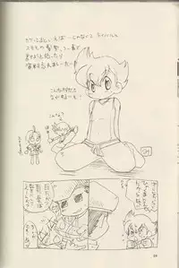 (C71) [Cupsule Asia (Minagata)] Gokkun! Moo Moo Milk (Pokémon)