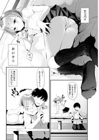 COMIC Kairakuten 2018-05 [Digital]