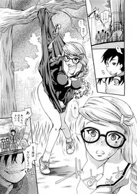 COMIC Megastore H 2008-12