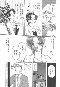 [Kurikara] Takan Shoujo: Sensitive Girl