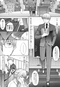 [Kino Hitoshi] Shinshi Shukujo