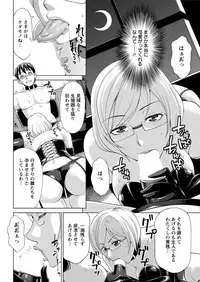 Action Pizazz 2017-02 [Digital]