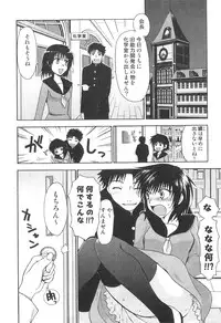 [Anthology] Futanarikko High!