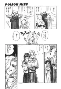 [Anthology] Futanarikko High!