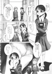 Gekkan Comic Muga 2004-06 Vol.10