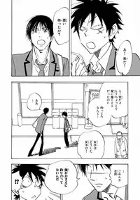 MAGAZINE BE×BOY 2016-11 [Digital]