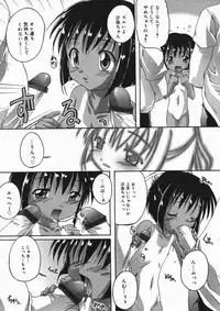 [Anthology] Hinakan 4