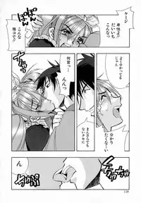 [HiyoHiyo] Starting Over