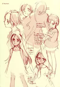 [INKPOT (Oyari Ashito)] Beta Graph