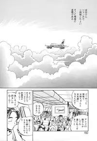 [MEE-kun] Shumi No Kobeya