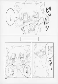 (C83) [Gururido (Various)] Ero Neko-san Trilogy Cunt Gold